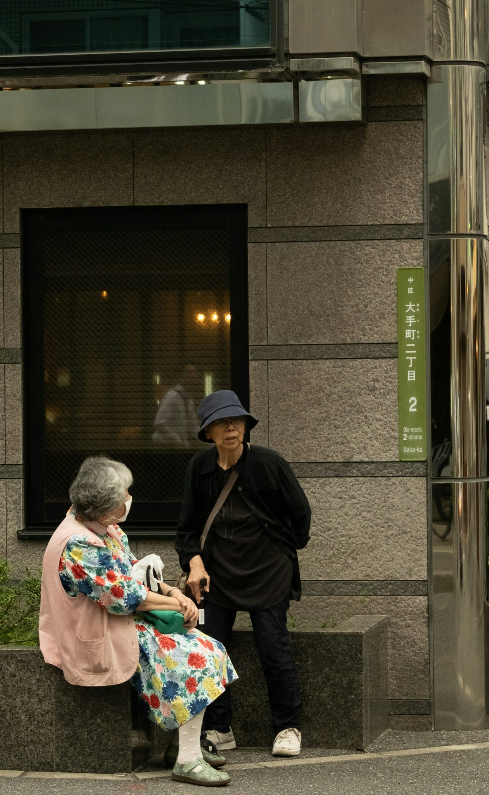 ご家族